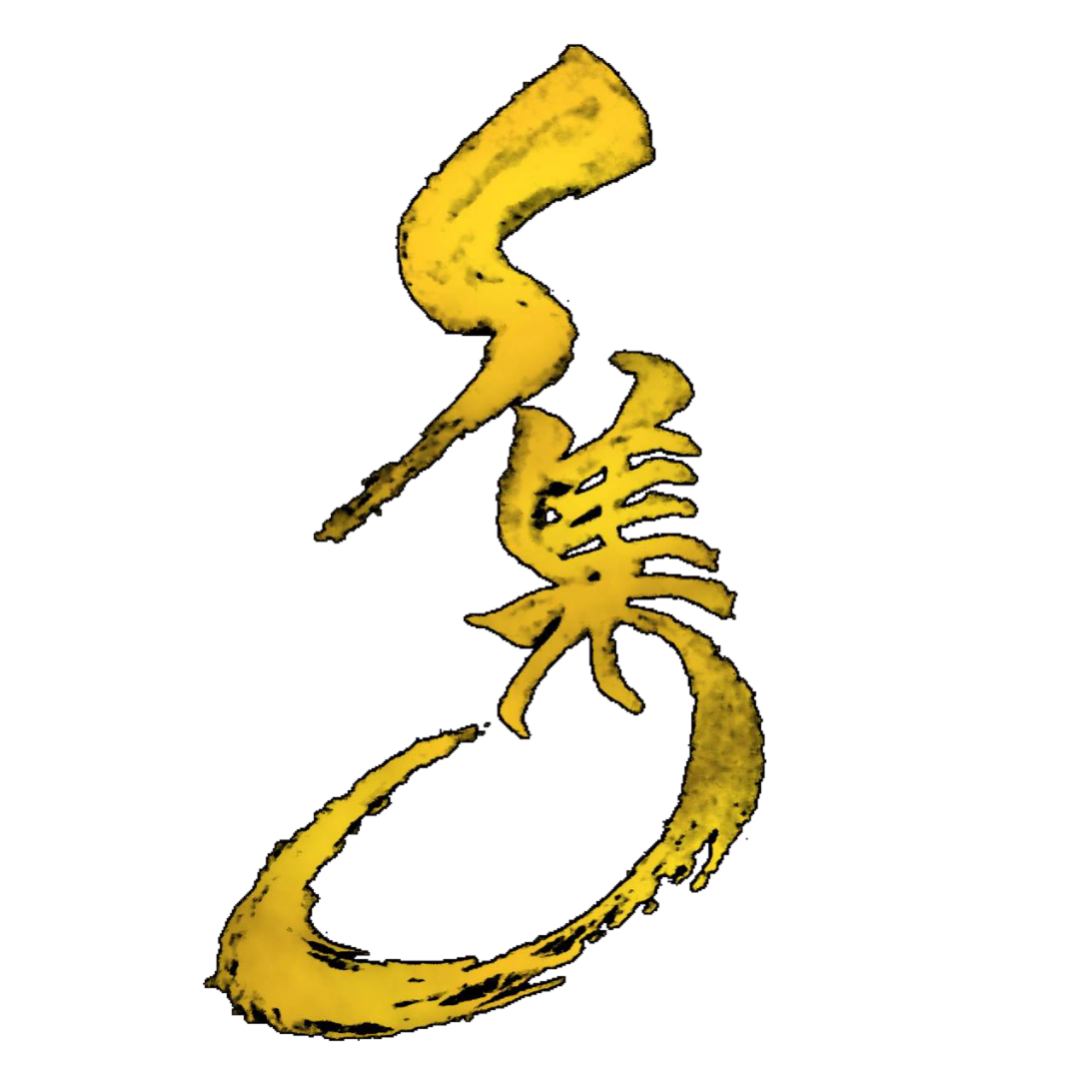 集会常任委員会